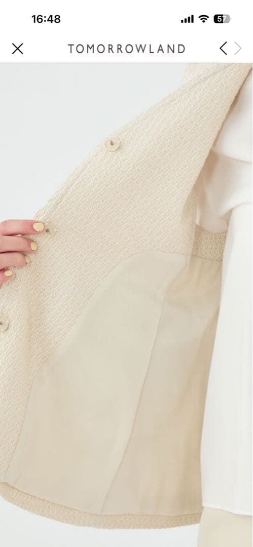 トゥモローランド★ツイードジレ　ネイビー★今季新品タグ付き