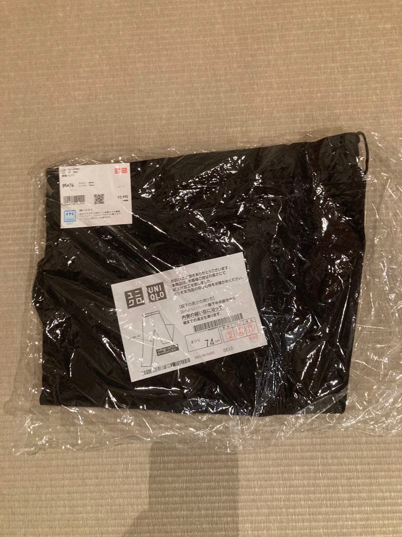 UNIQLO ユニクロ　感動パンツ　未使用3着セット