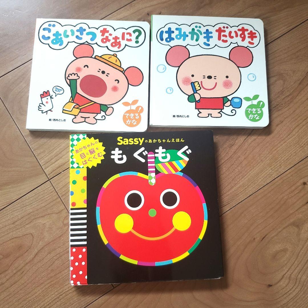週末セール中！30冊 ０歳～幼児 まとめ絵本 くもん推薦図書 福音館書店