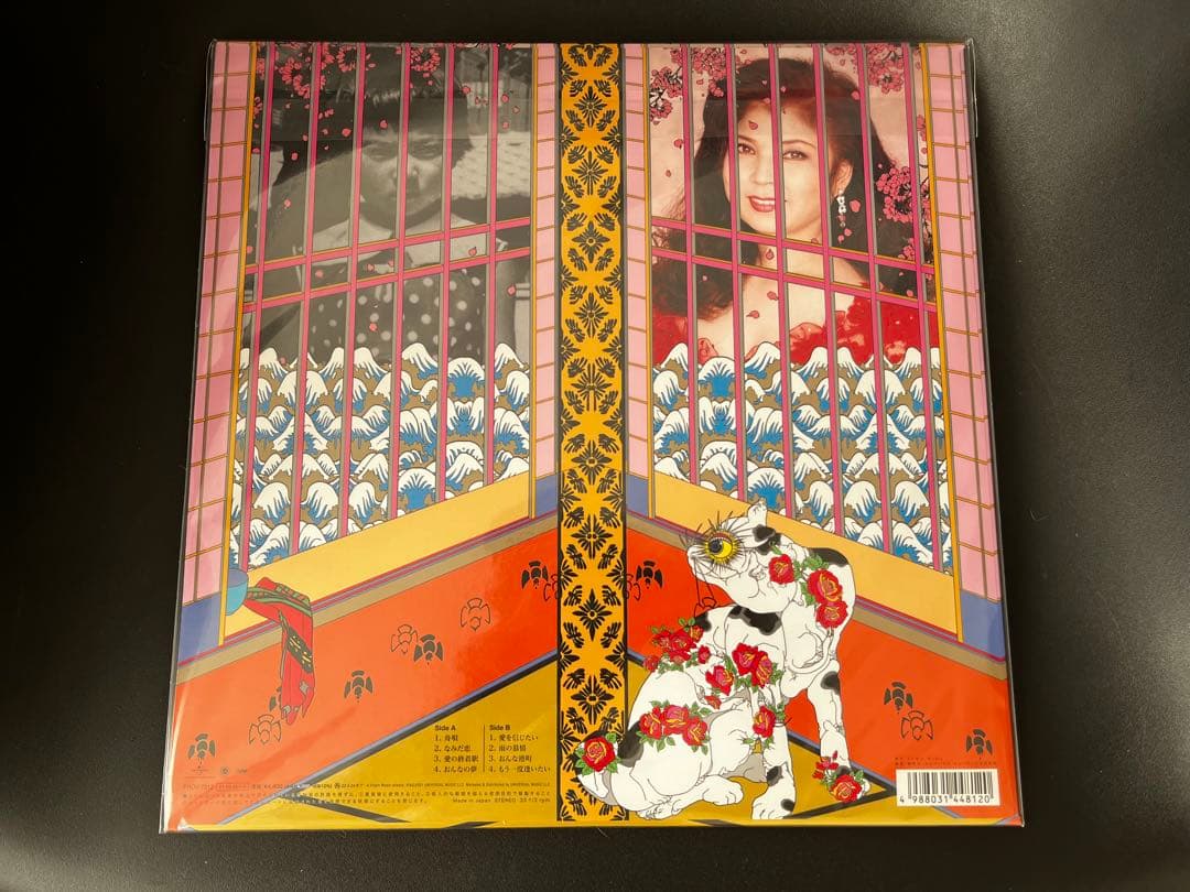 八代亜紀 ベストヒット8 レコード