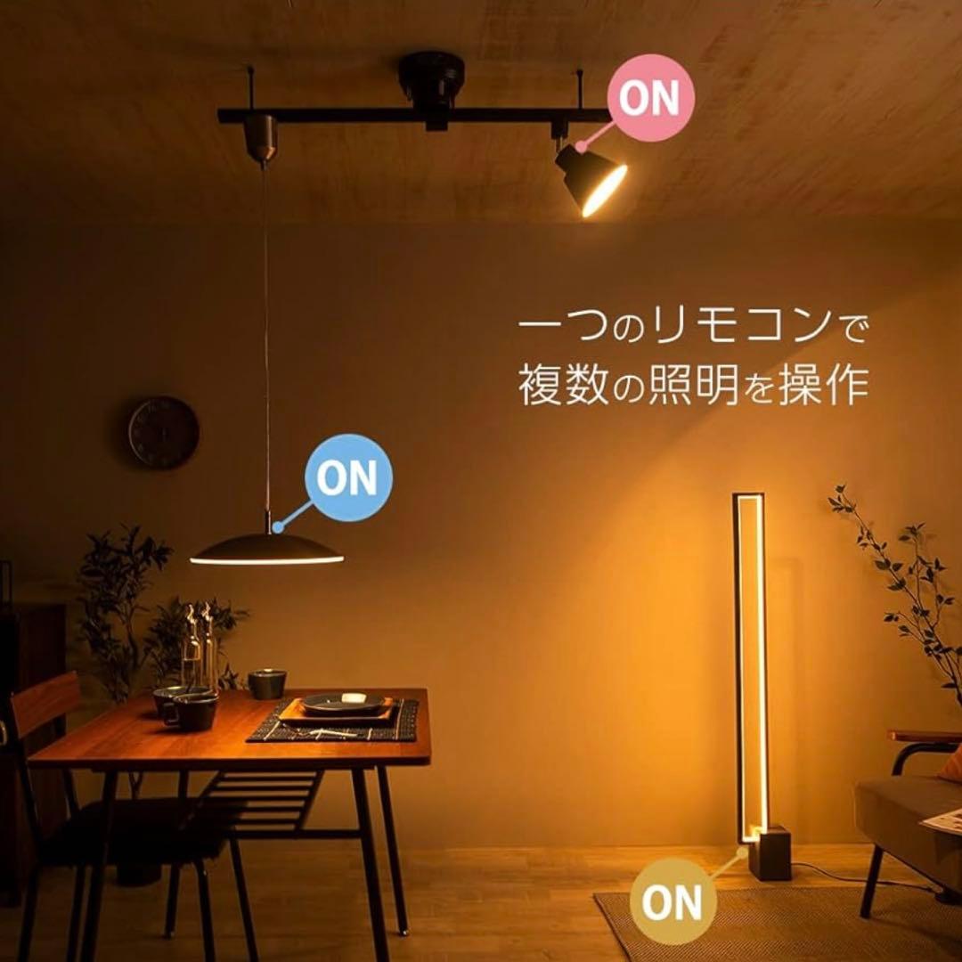 フロアライト LED スタンドライト 間接照明 LEDライト フロアスタンド