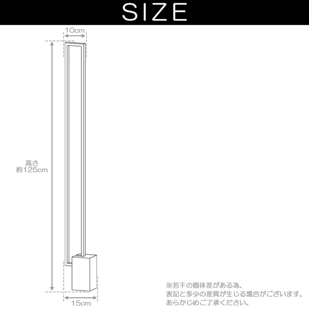 フロアライト LED スタンドライト 間接照明 LEDライト フロアスタンド