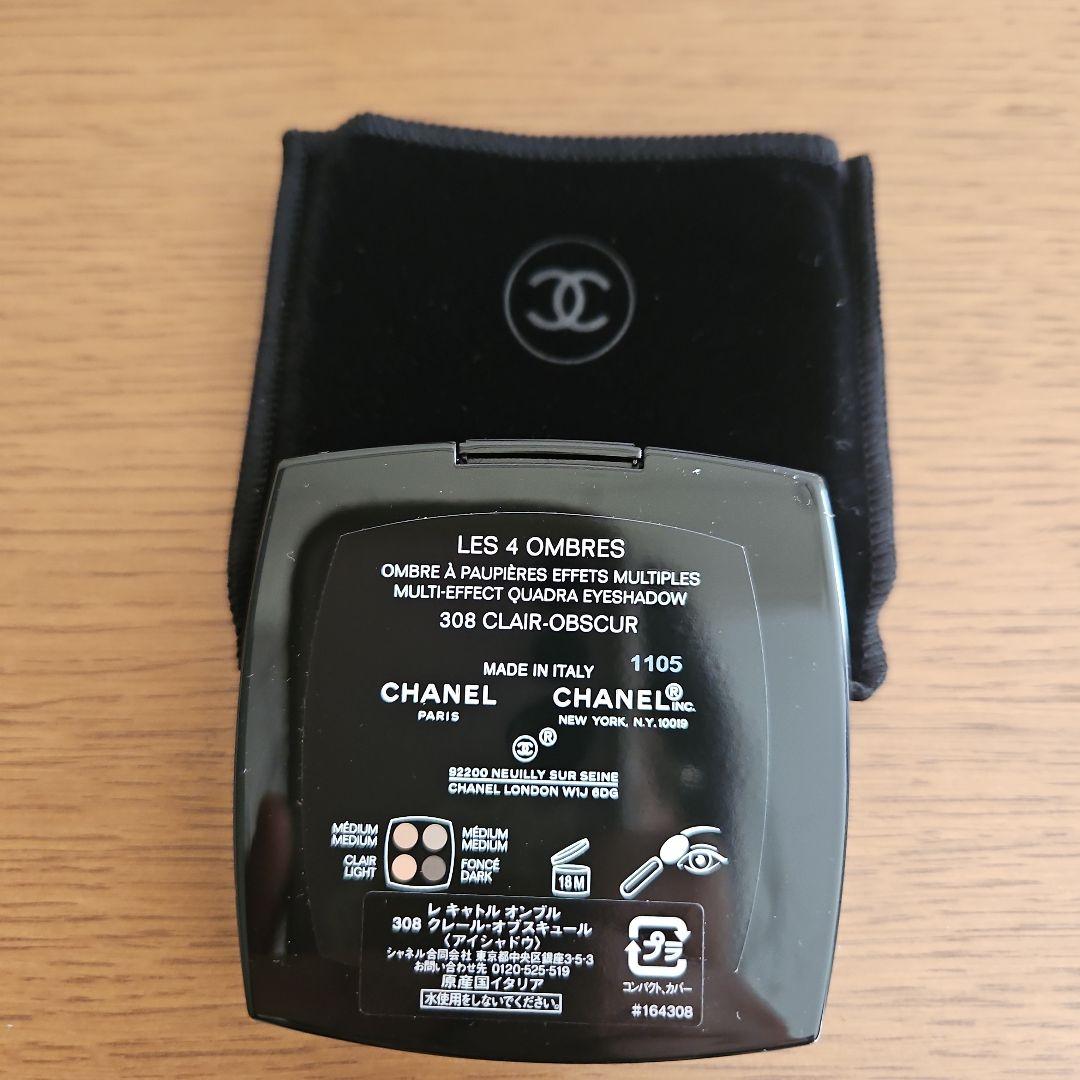【新品未使用】CHANELレキャトルオンブル　308　サンプル付き