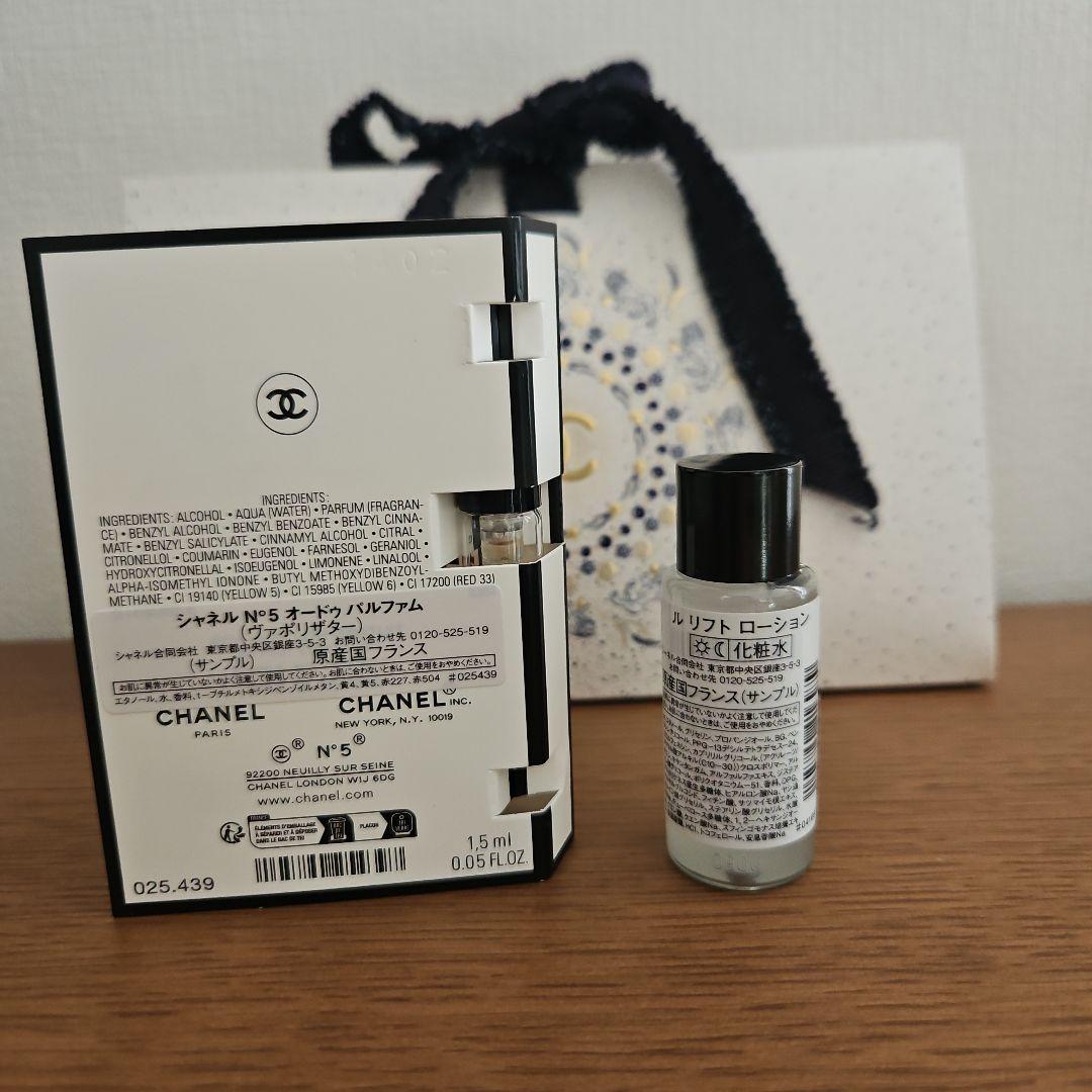 【新品未使用】CHANELレキャトルオンブル　308　サンプル付き