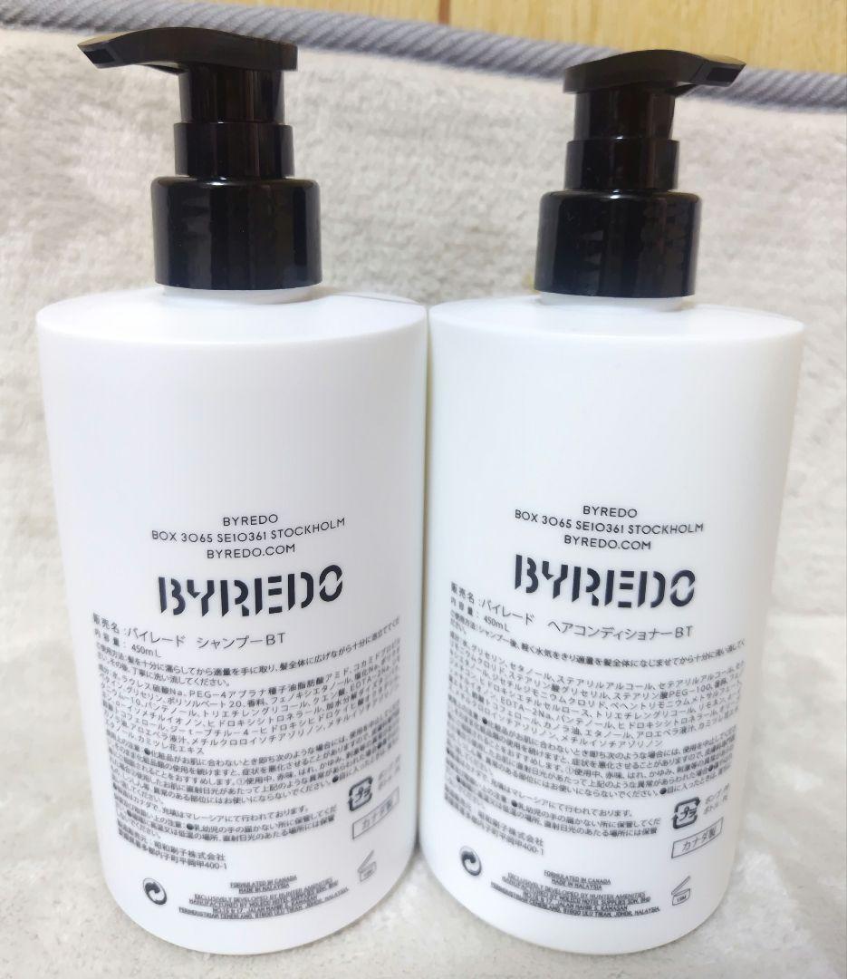 BYREDO BAL D'AFRIQUE シャンプー・コンディショナー