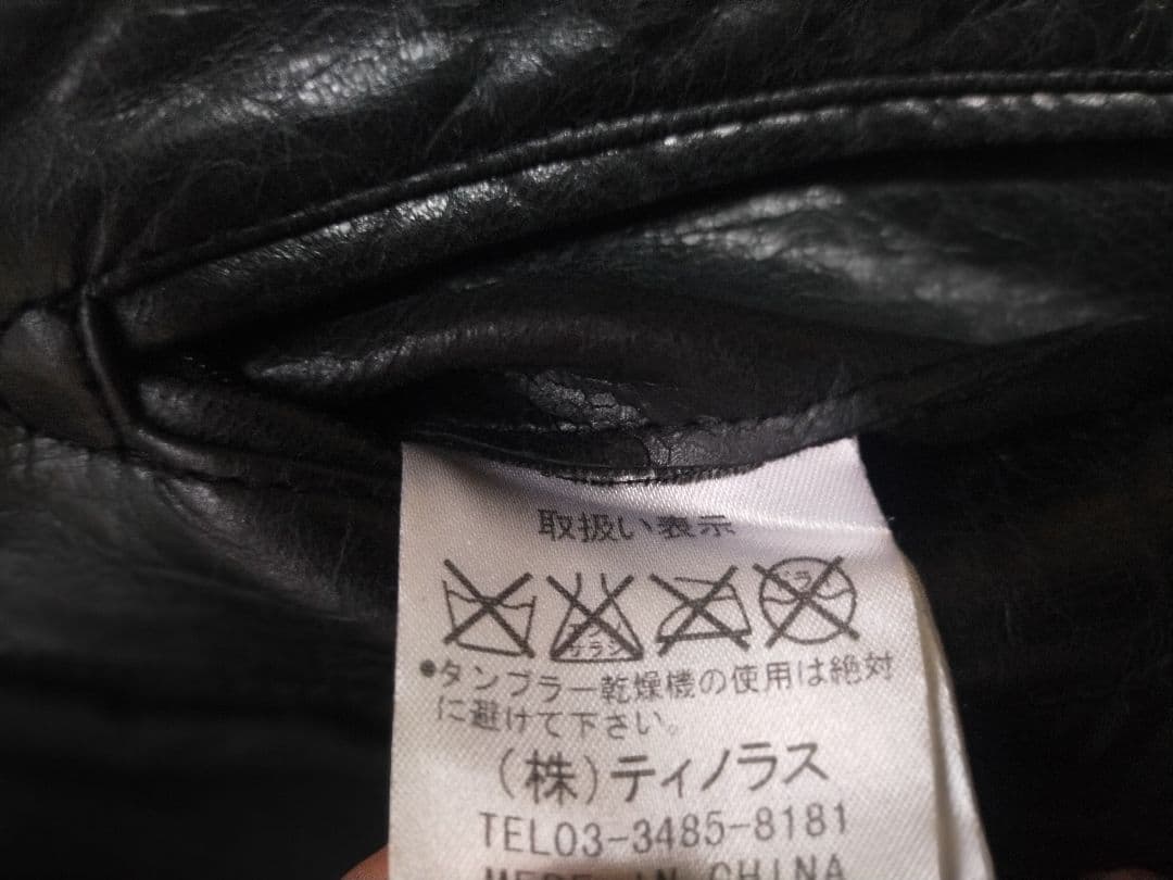 メンズティノラス ビンテージ レザージャケット S 山羊革