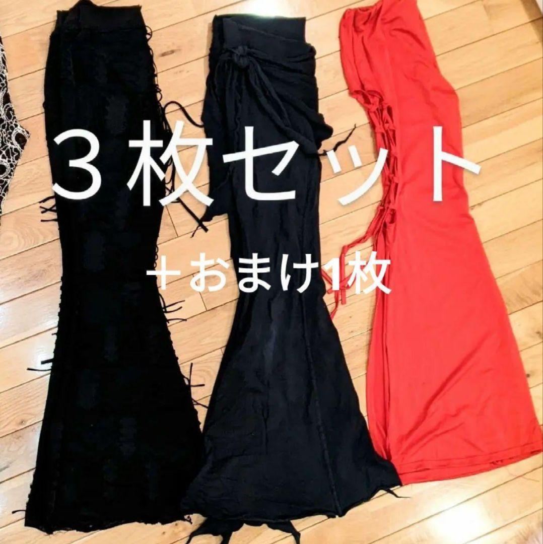 ベリーダンス　まとめ売り　レッスンパンツ　ヒップスカーフ　アラジンパンツ　など