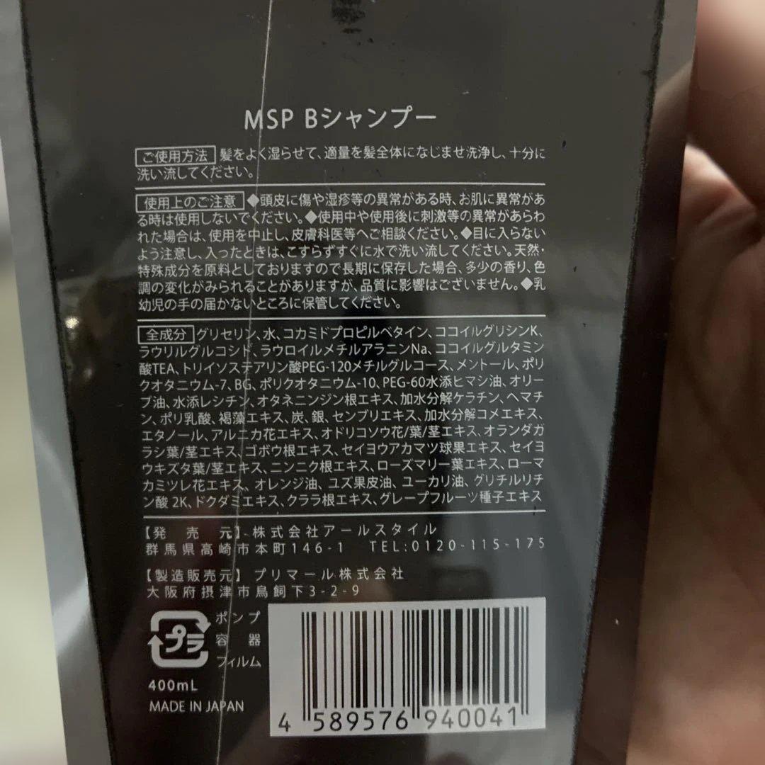 & GINO プレミアムブラックシャンプー 400ml