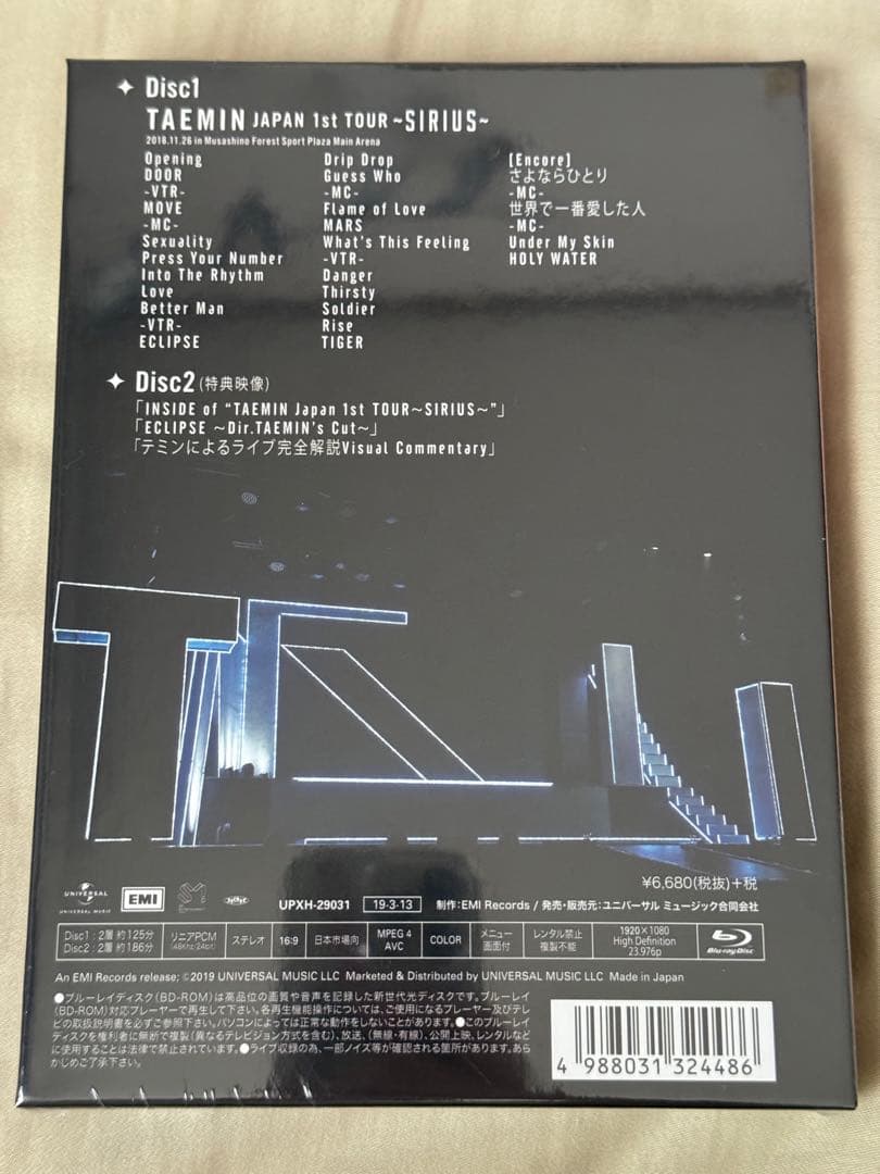 新品未開封 テミン/TAEMIN JAPAN 1st TOUR～SIRIUS～