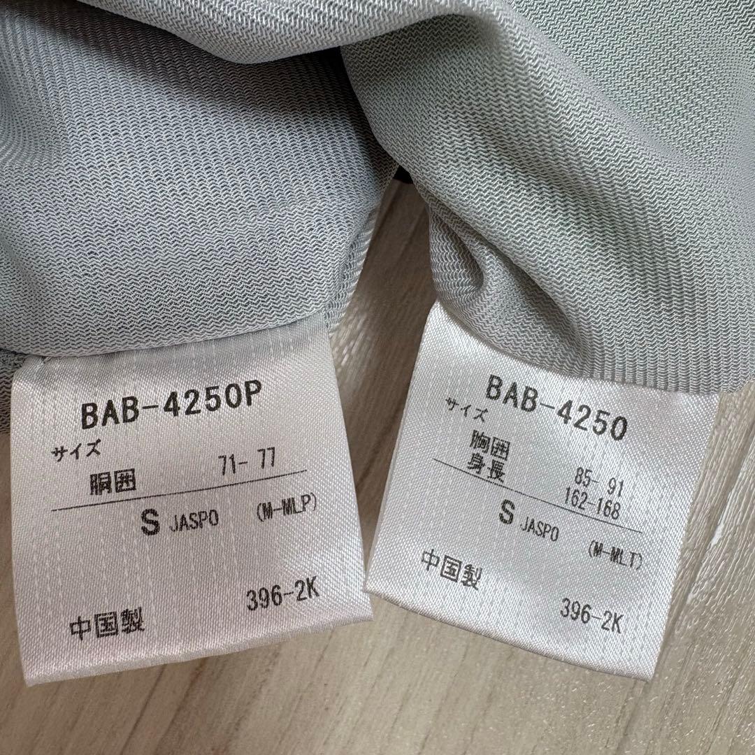 バボラ Babolat テニス ウェア メンズ セットアップ 上下セット