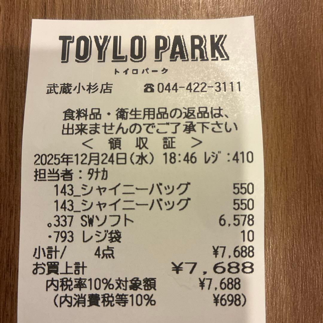m*m様 Switch ポケモン　レジェンズ　ZA. 未使用