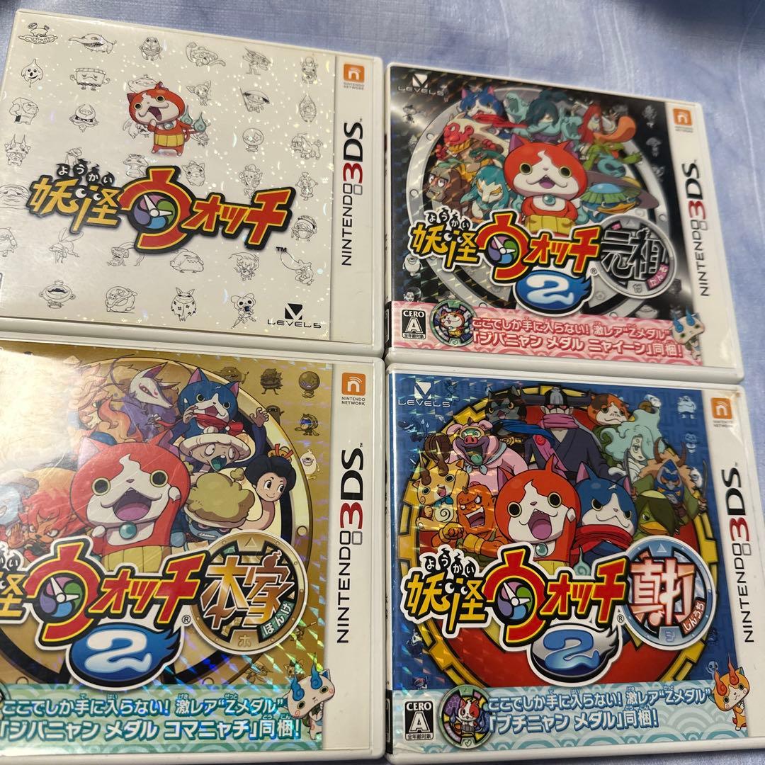 シ*ラ様 妖怪ウォッチ、2 元祖・本家・真打