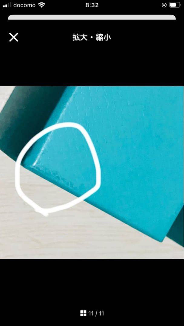 Tiffany ティファニーリングケース空箱　現行品