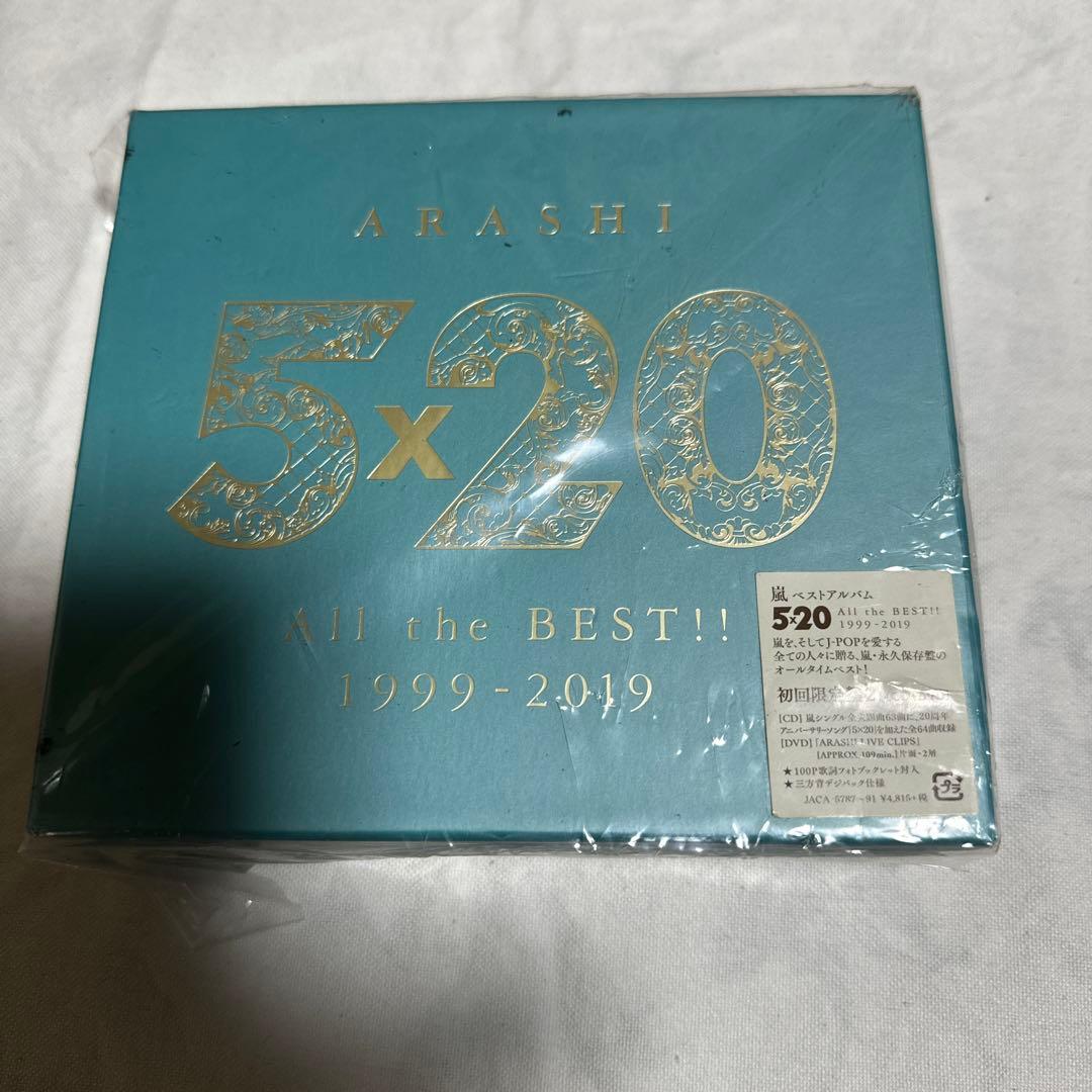 嵐/ARASHI Anniversary5×20 DVD CD3セット