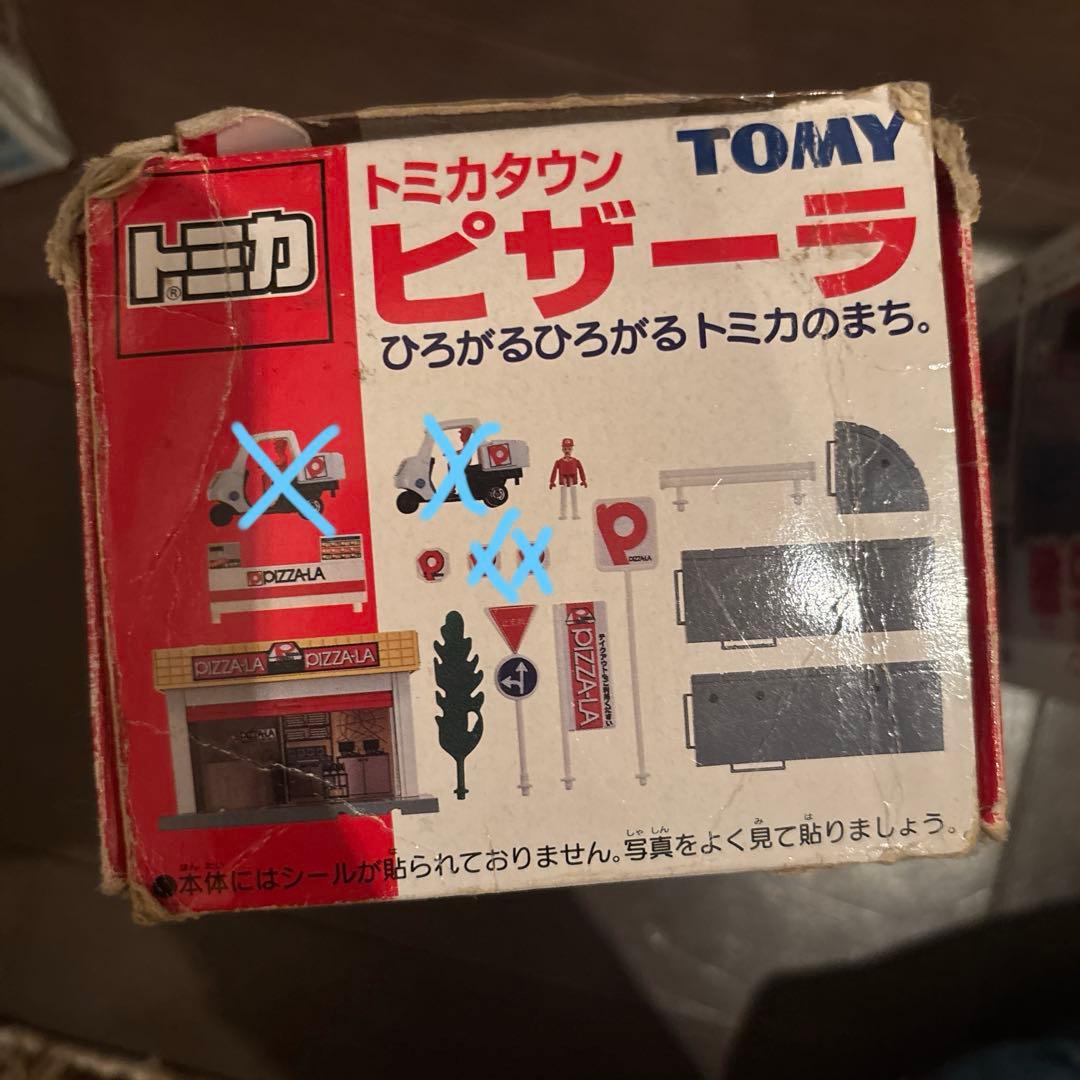 み*お様 【廃盤品】トミカタウン　消防署　ピザーラ　ニッポンレンタカー