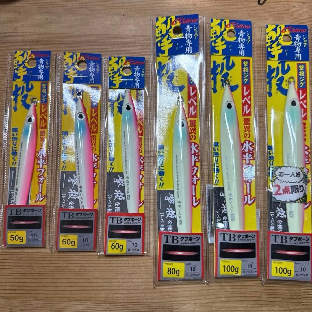 150295 オーナー　撃投レベル　撃投ジグ　投技ジグ