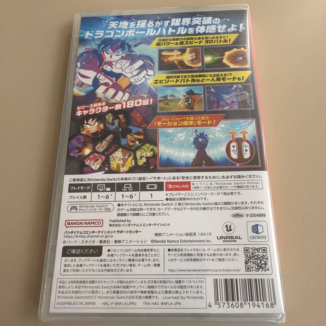 【新品未開封】Switch ドラゴンボール スパーキング!ゼロ