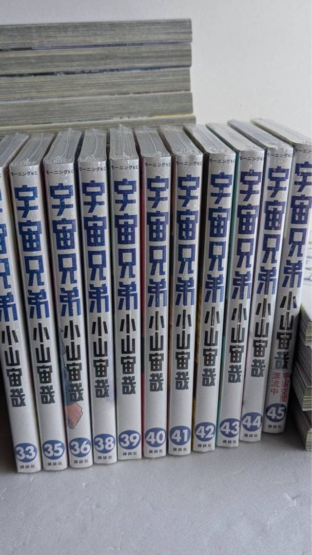 m*m様 宇宙兄弟　全巻　45冊　初版19冊　未開封12冊 しおり付　もうすぐ完