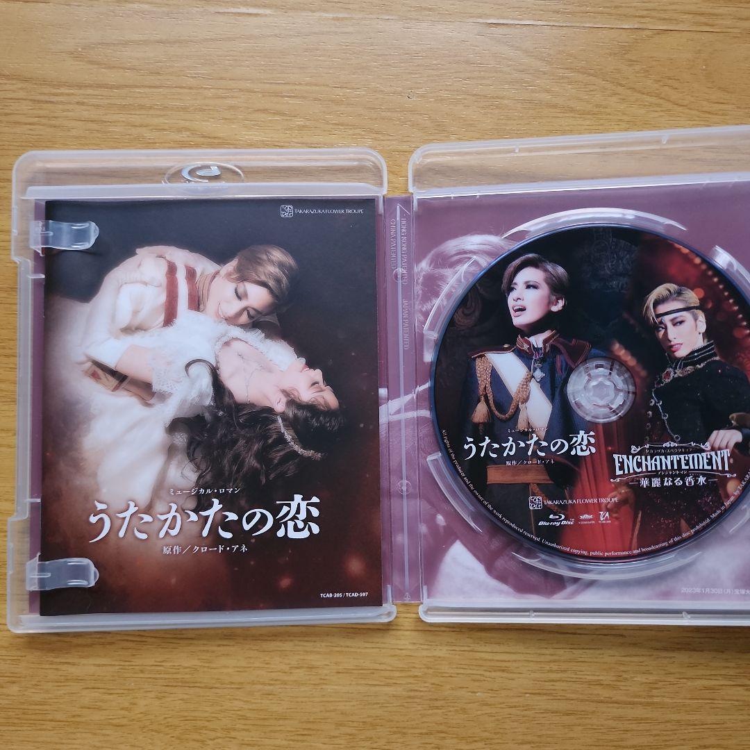 柚香光★宝塚大劇場公演『うたかたの恋』～