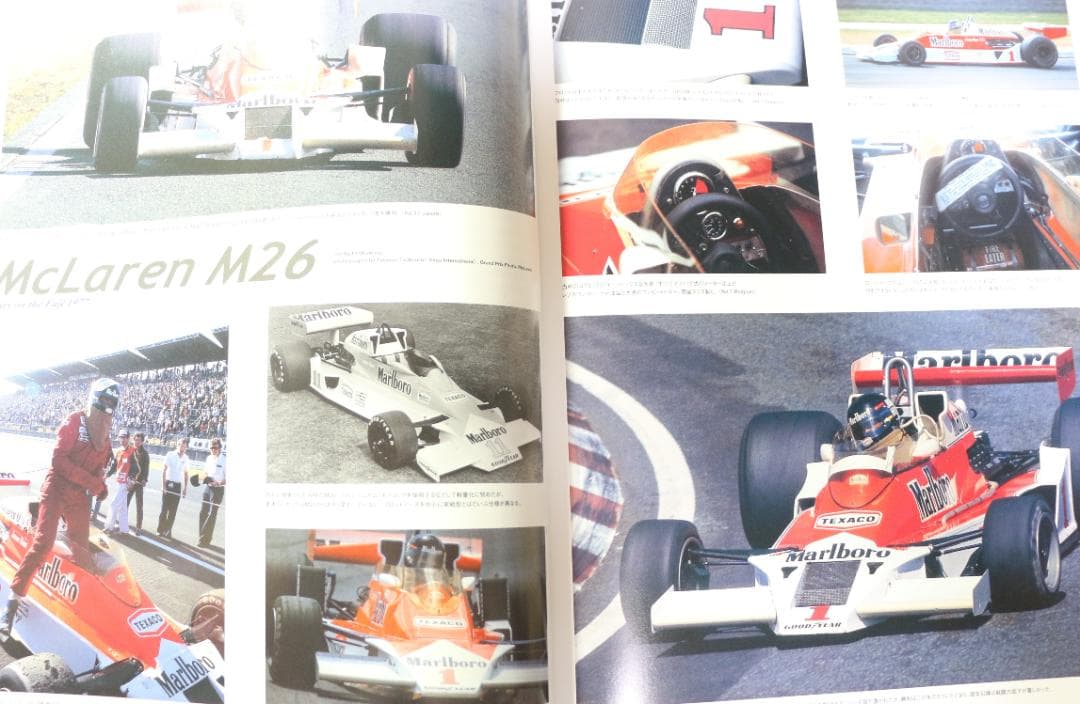 １９７６・７７年富士Ｆ１グランプリ関連書籍２冊と７７年GP完全収録版レコード