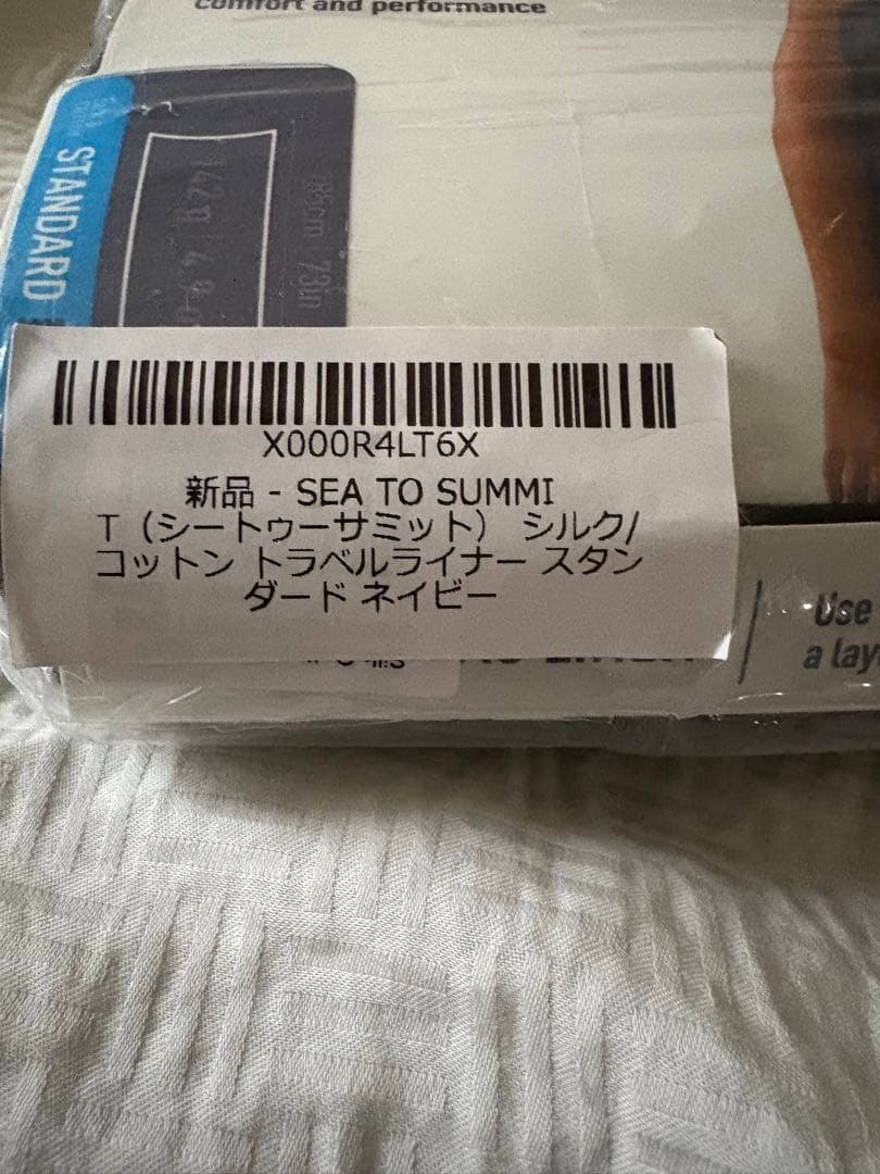 Sea to summit トラベルライナーsilk & cotton 142g