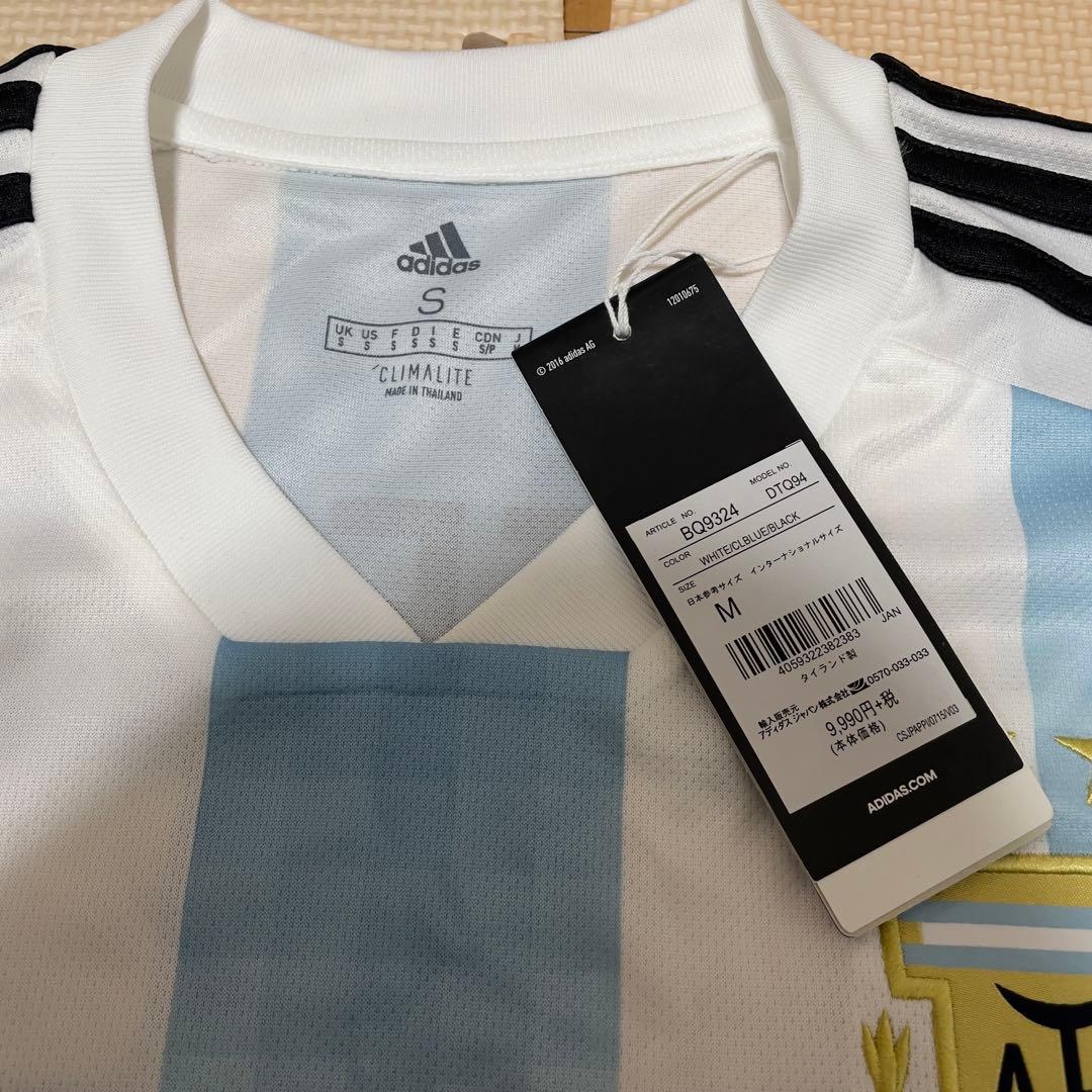 メッシ 2018年ロシア杯 アルゼンチン代表 ユニフォーム