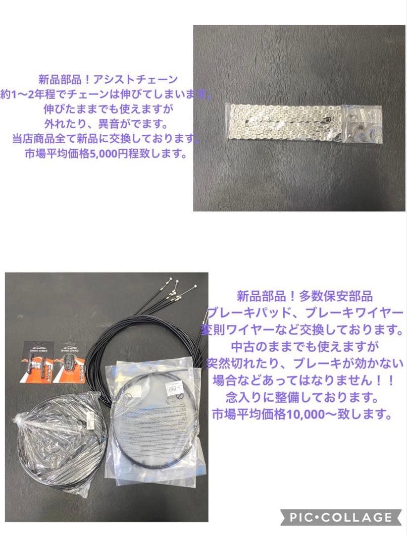 1年保証 ヤマハ　パスキッス　20インチ　3人乗り 白色　電動アシスト自転車