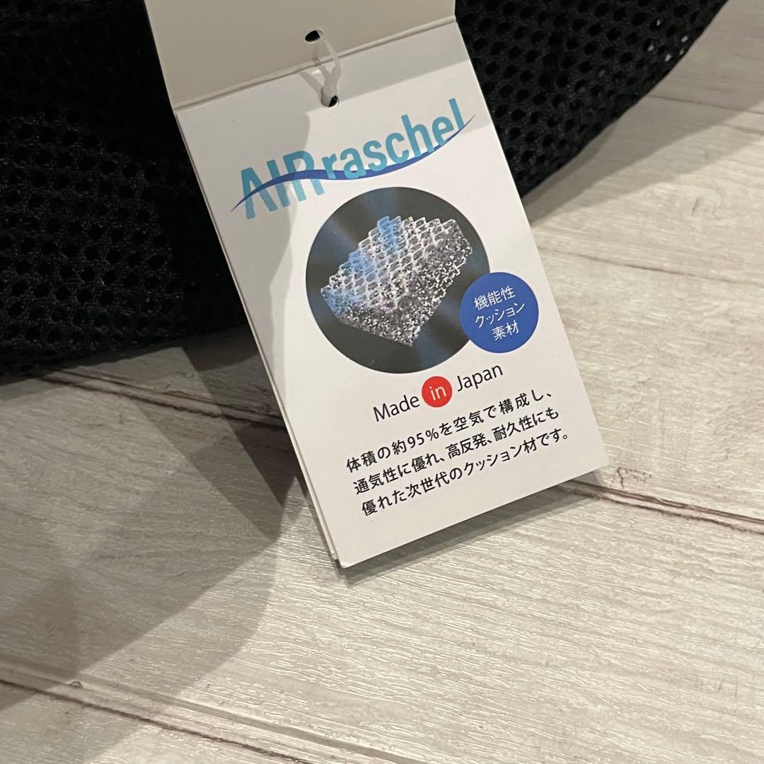 【北沢株式会社(KITAZAWA)】エスカルゴマット 美品