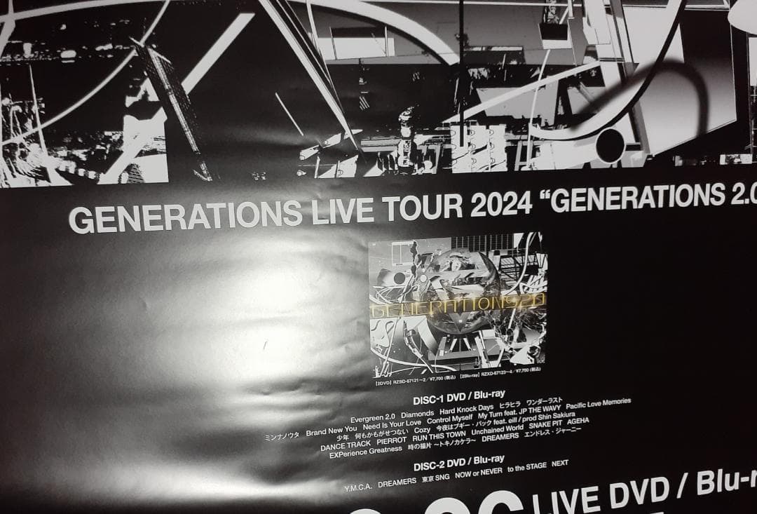 GENERATIONS 2.0　 初回盤　DVD　B2告知ポスター付き