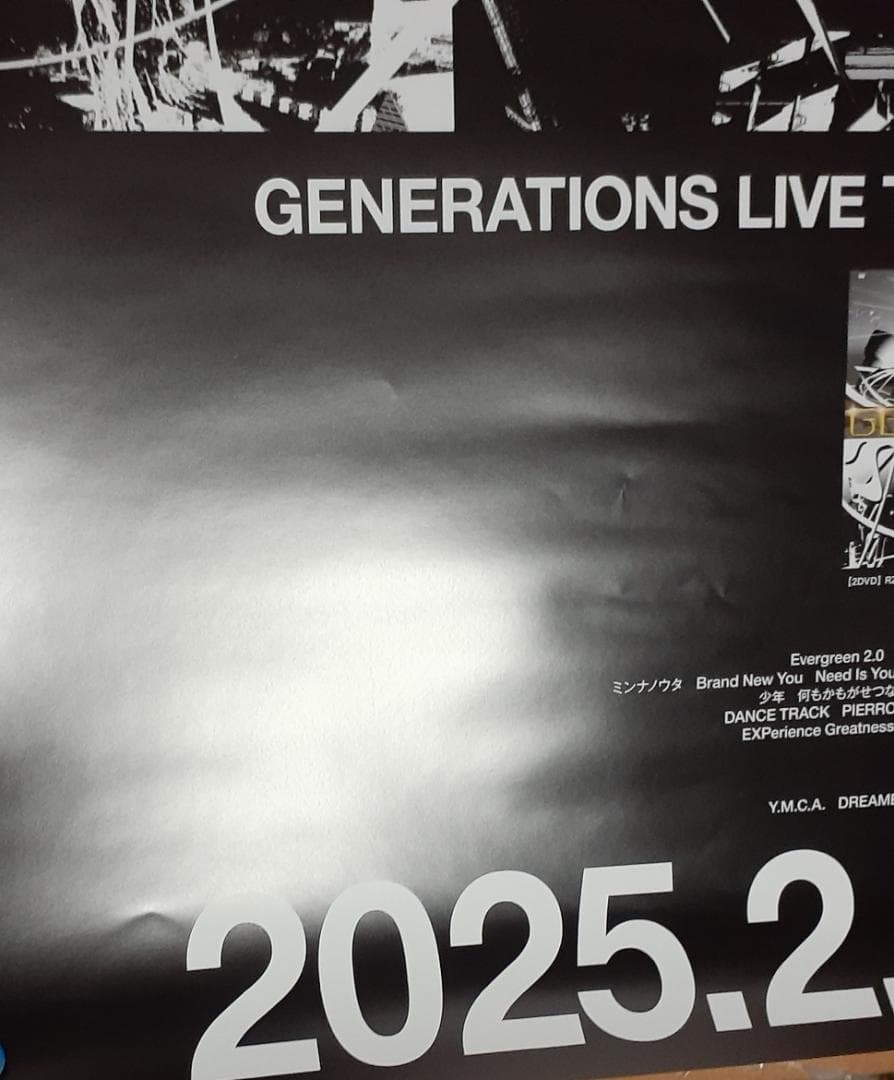 GENERATIONS 2.0　 初回盤　DVD　B2告知ポスター付き
