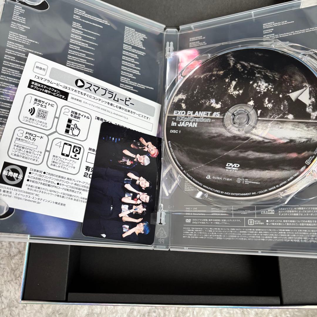 K-POP・アジア EXO PLANET #5 - EXplOration - in JAPAN