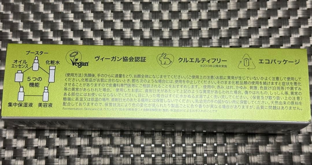 ステラルクス ガラテアセラム ユーフォリアⅡ（保湿美容液50ml）④