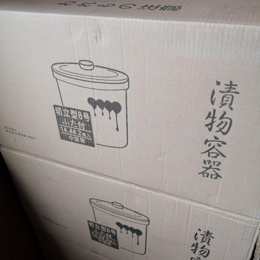 新品　イカイ　中国製　切立型　漬物容器 壺　カメ　8号　1個