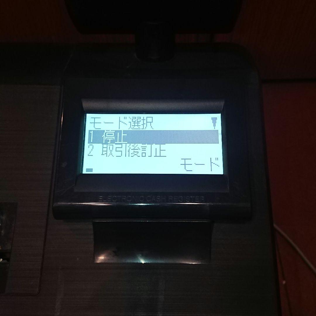 SHARP XE-A207B レジスター