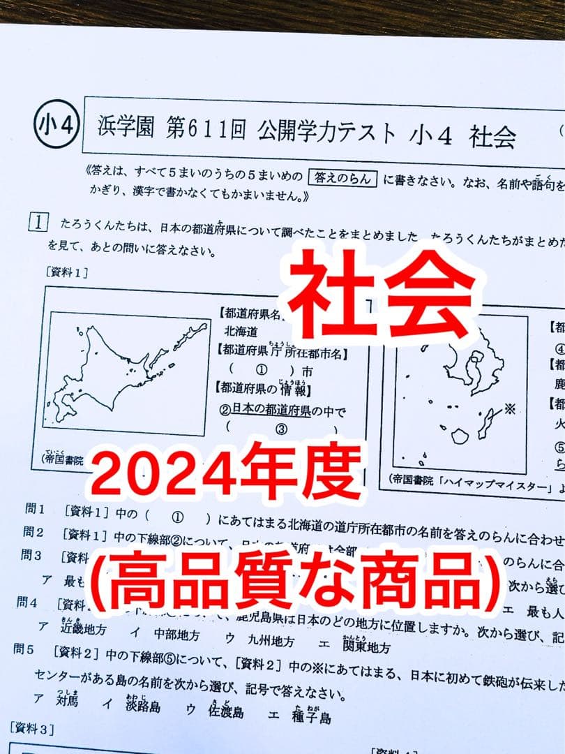 語学・辞書・学習参考書 Ishigaki