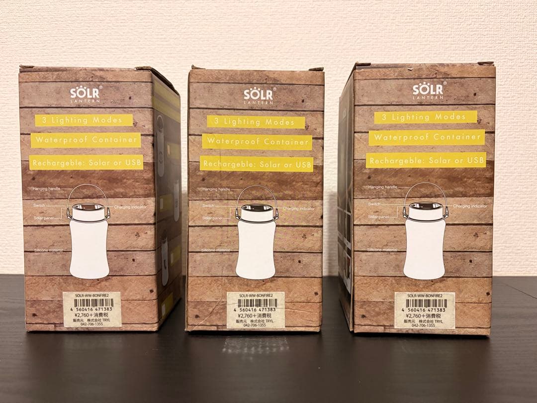 SOLR LANTERN BONFIRE2 3個セット