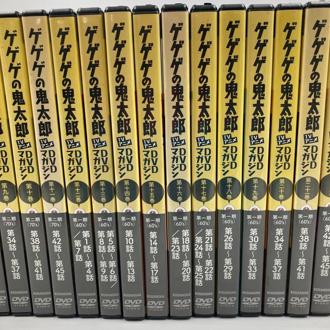 【M-024】ゲゲゲの鬼太郎 DVDマガジン 全27巻 セット 特典付き