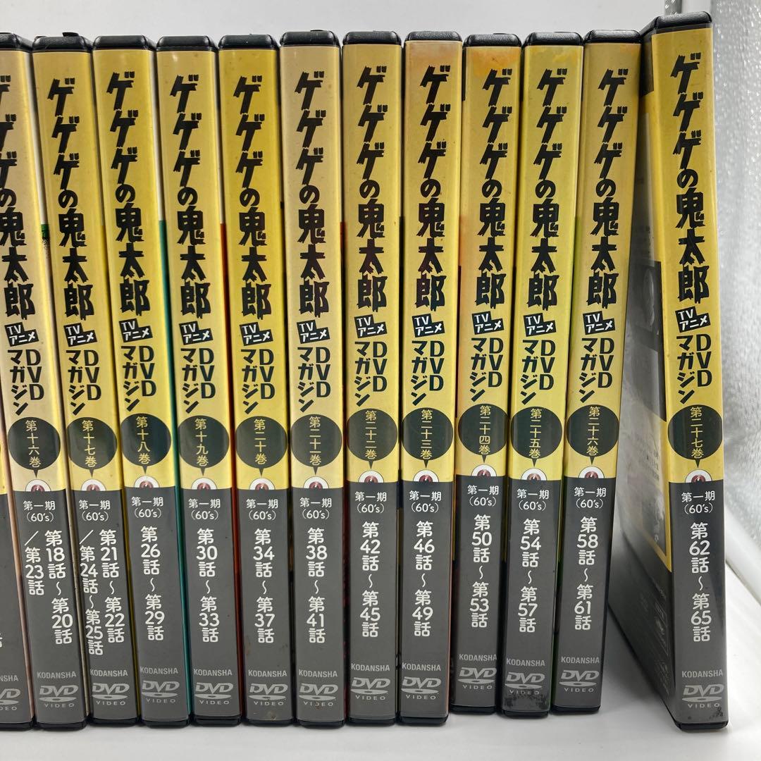 【M-024】ゲゲゲの鬼太郎 DVDマガジン 全27巻 セット 特典付き