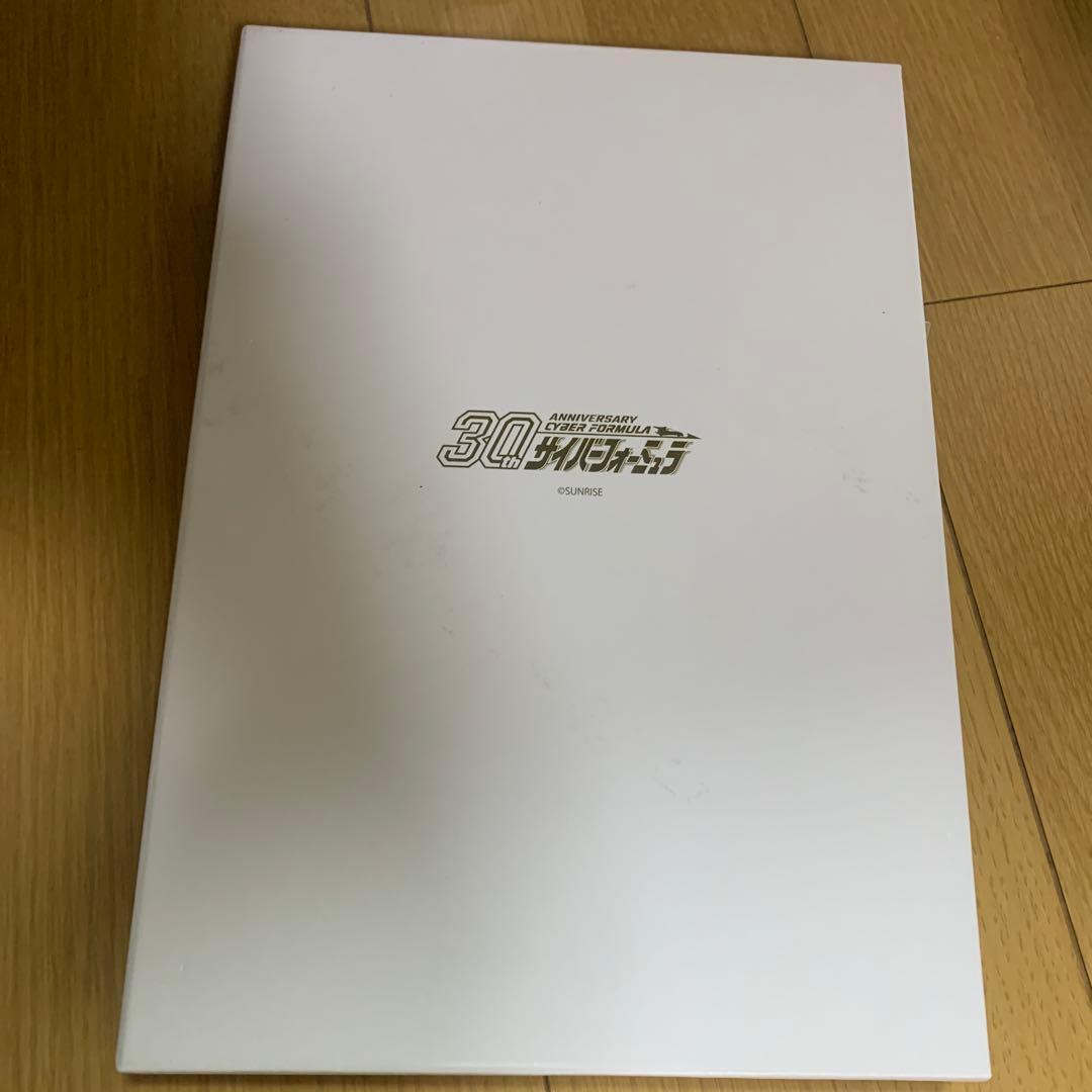 GLORIOUS WORKS サイバーフォーミュラ 30周年 資料集