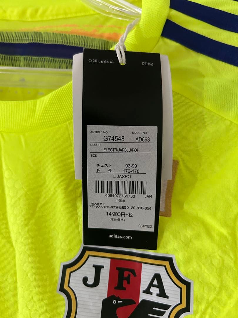 ☆新品☆adidas(アディダス)日本代表アウェイオーセンティックユニフォーム☆