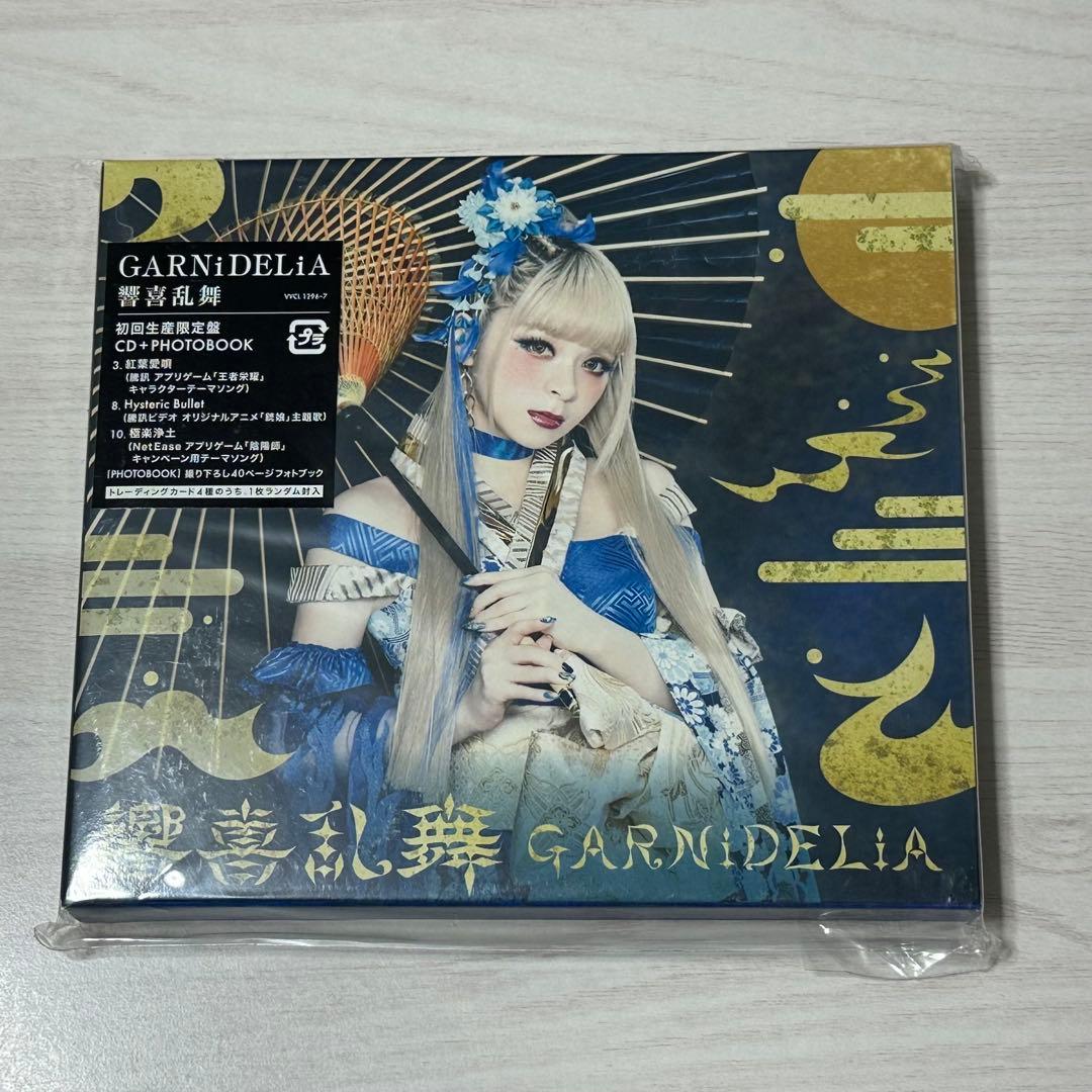 【直筆サイン入り】GARNiDELiA 響喜乱舞 美依礼芽 メイリア MARiA