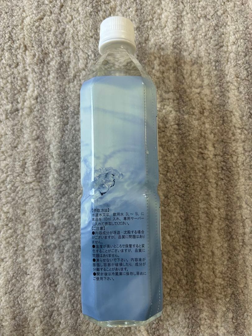 Life Essence. ホワイトライフシリーズ0 600ml