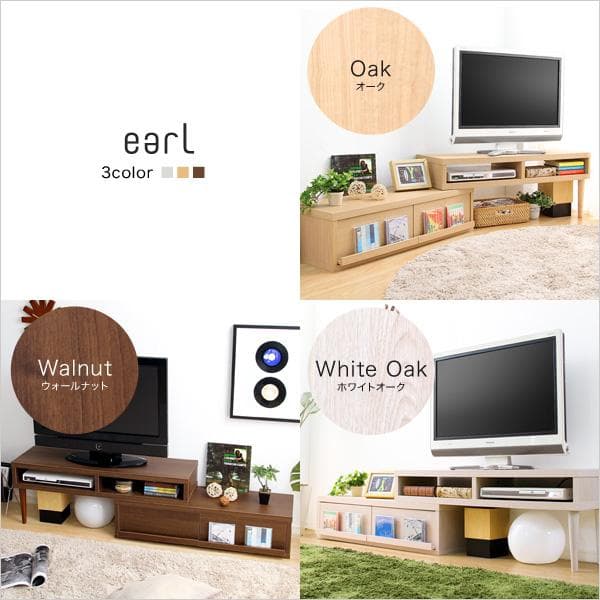 完成品伸縮式テレビ台（コーナーTV台・ローボード・リビング収納）