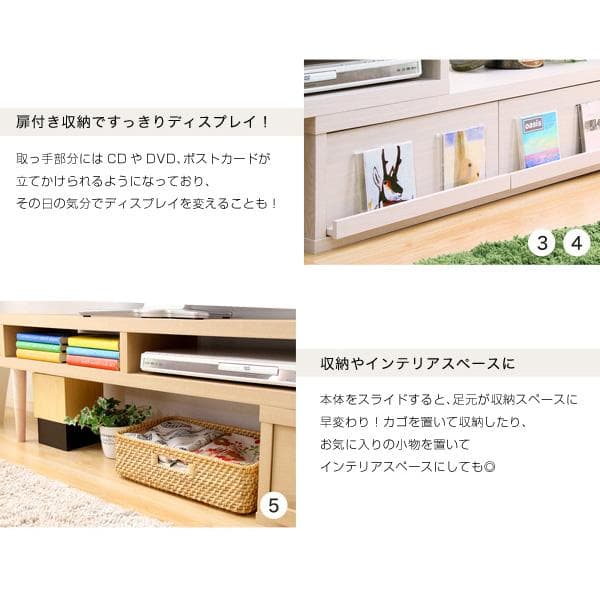完成品伸縮式テレビ台（コーナーTV台・ローボード・リビング収納）
