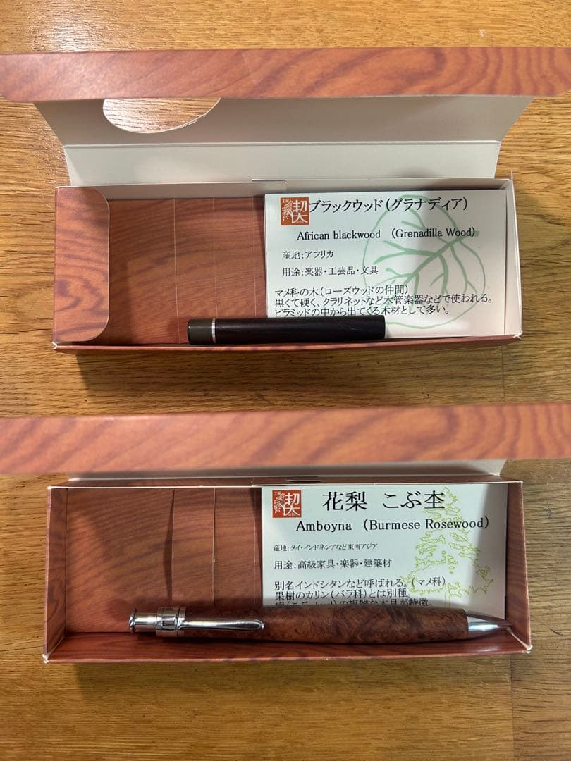まく