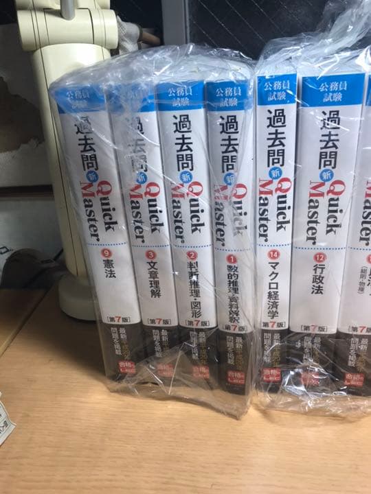 クイックマスター 公務員 レック バラ売り可 一つ1300円