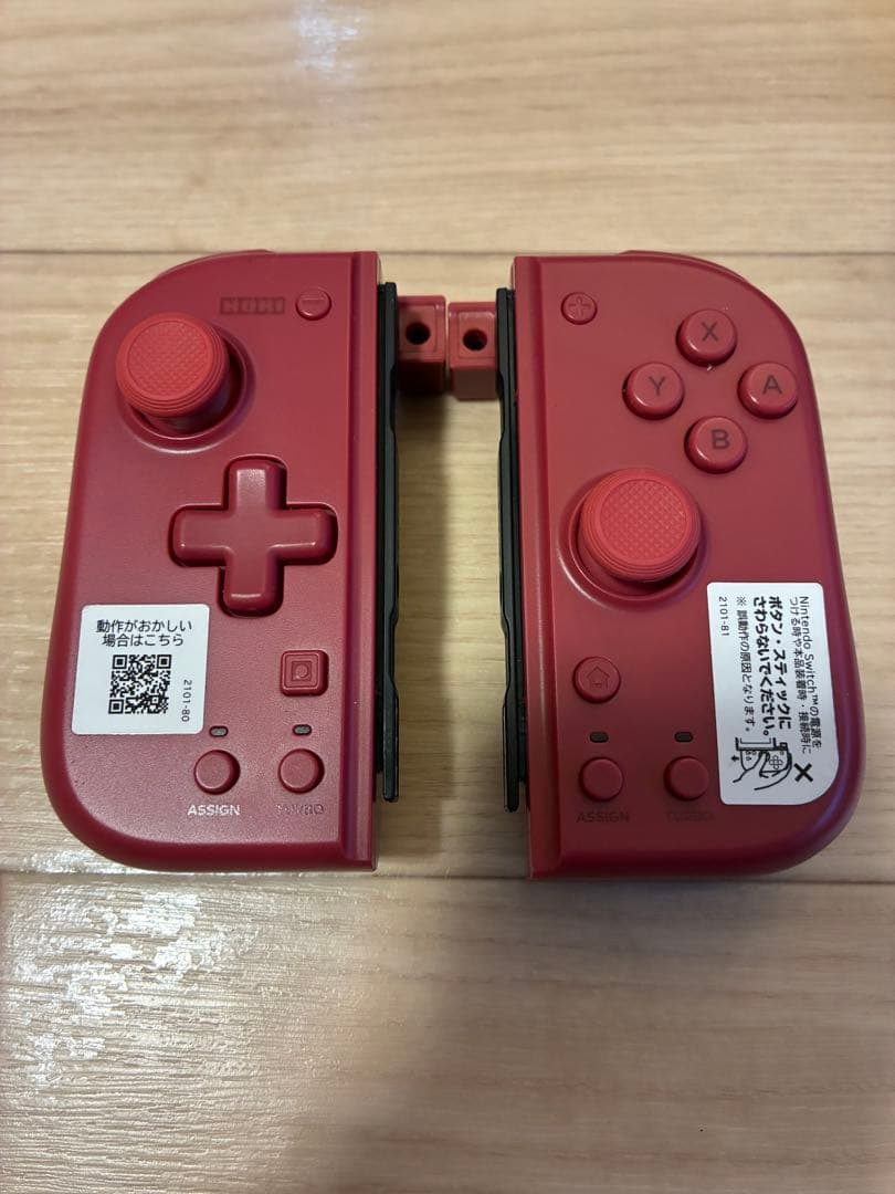 ニンテンドーSwitch 任天堂　本体　オマケ多数