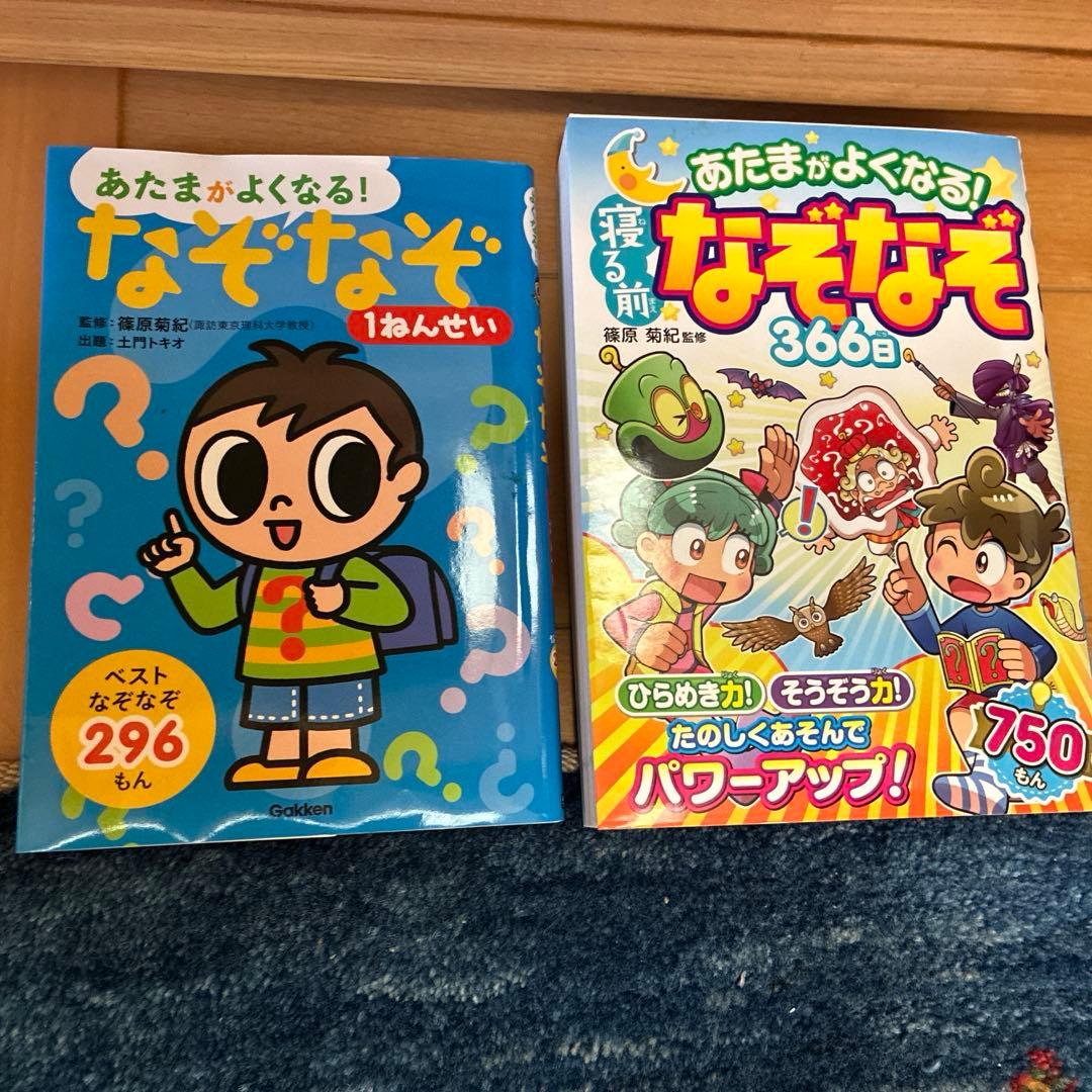 世界名作ファンタジー　47冊セット　ピノキオ　美女と野獣　ピータパン　計52冊