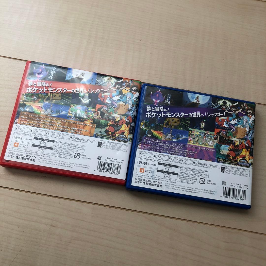 ポケットモンスター サン・ムーン
