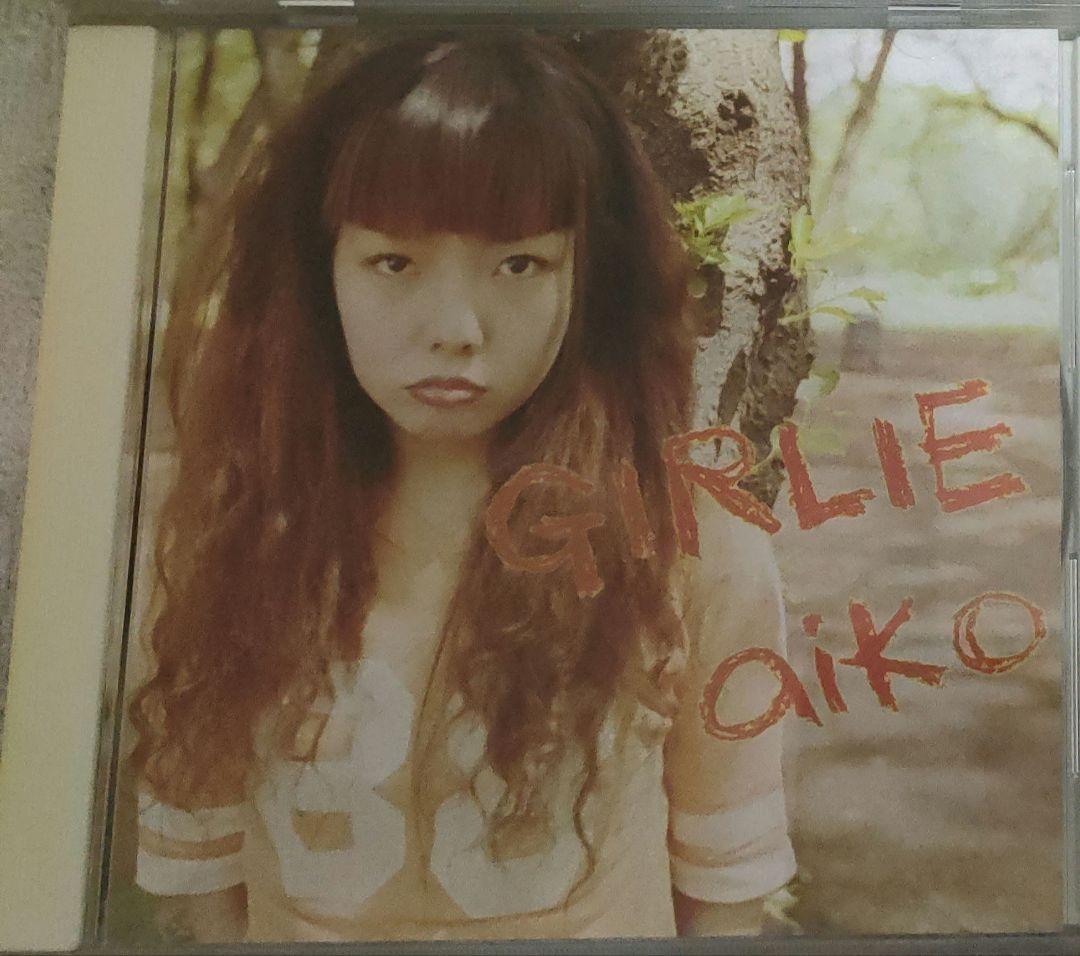 aiko インディーズCD3枚セット
